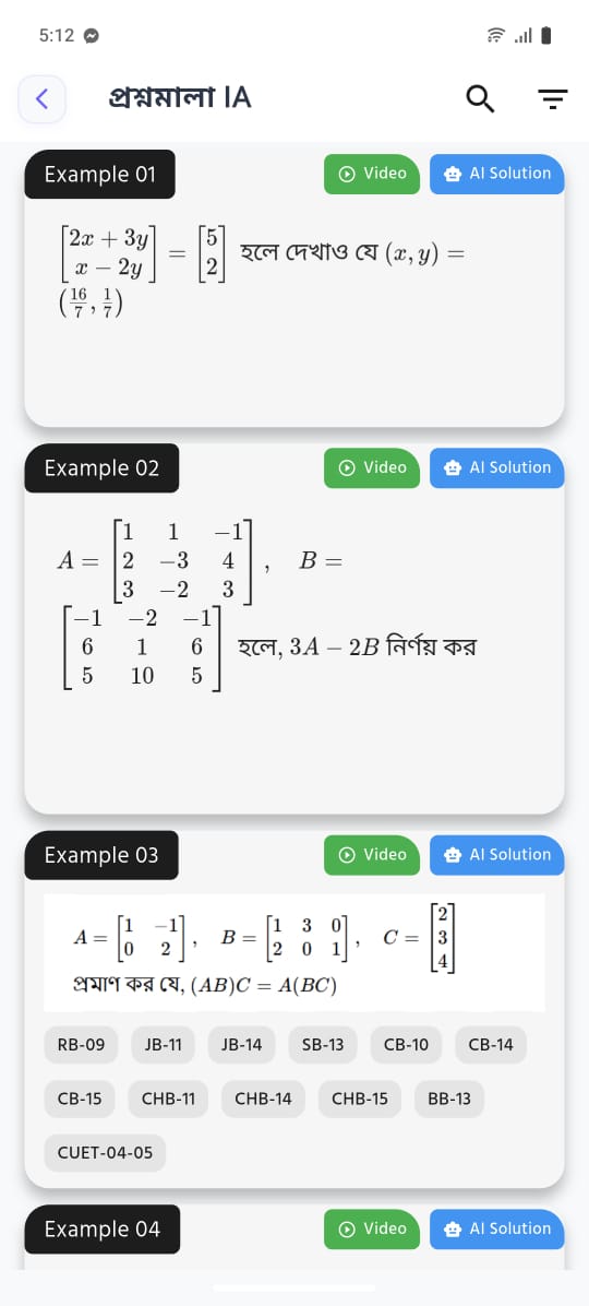 Codiva Math CoderVai - Your Coding Partner
